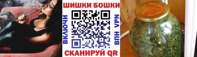 Наркошоп купить ГАШ  Амфетамин  КОКАИН  Псилоцибиновые грибы  Бошки Шишки  A PVP  Мефедрон  Перевоз
