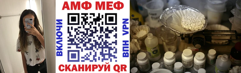 АМФЕТАМИН VHQ  Купить  Перевоз 