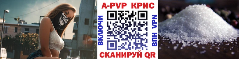 Купить где  Перевоз  APVP мука 