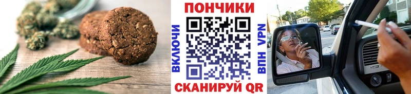 Купить  Перевоз  Cannafood конопля 