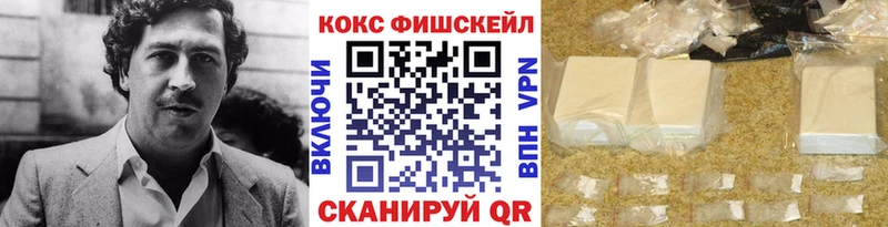 КОКАИН 97%  Купить  Перевоз 
