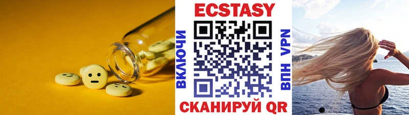 Купить  Перевоз  ЭКСТАЗИ 280мг 