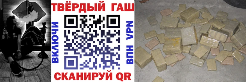 Купить закладки  Перевоз  ГАШ Cannabis 