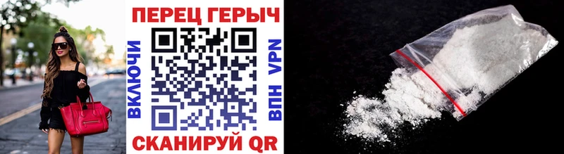 ГЕРОИН герыч  Купить  Перевоз 