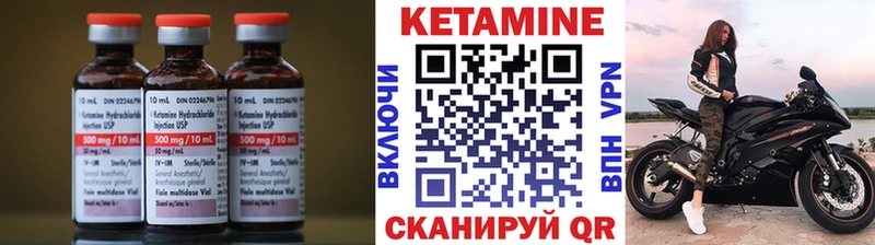 Купить закладки  Перевоз  КЕТАМИН VHQ 