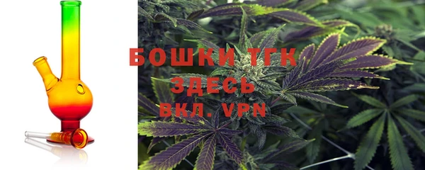 метамфетамин Заволжск