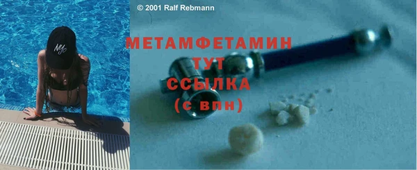 2c-b Заволжье