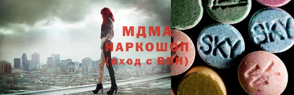 кокаин премиум Зеленокумск