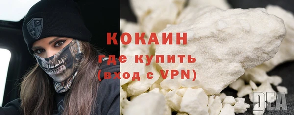 метамфетамин Заволжск