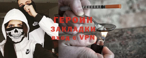 метамфетамин Заволжск