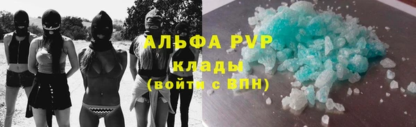 метамфетамин Заволжск