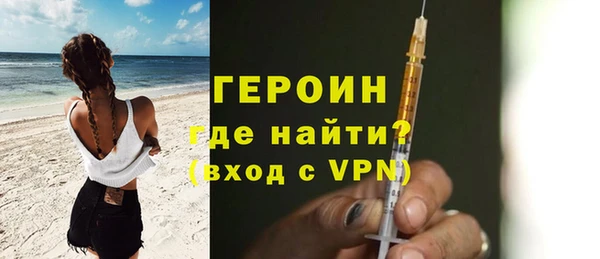 метамфетамин Заволжск