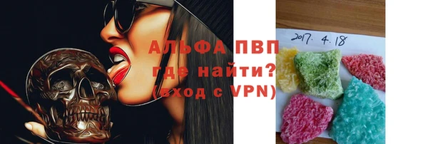 apvp Заводоуковск