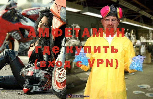метамфетамин Заволжск