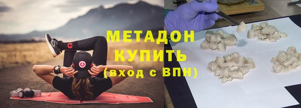 метамфетамин Заволжск
