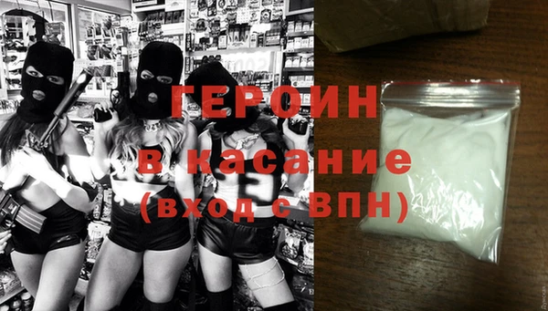 2c-b Заволжье