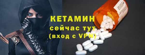 2c-b Заволжье