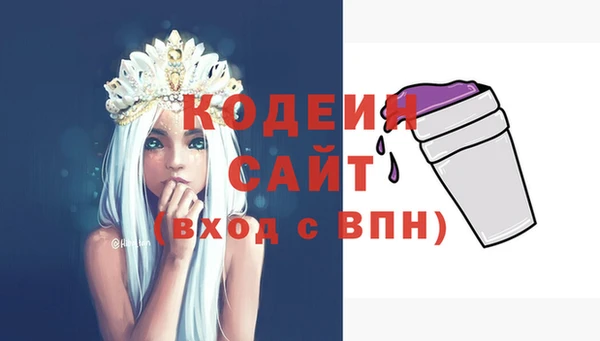 метамфетамин Заволжск