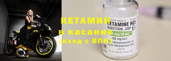 метамфетамин Заволжск
