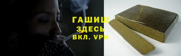 метамфетамин Заволжск