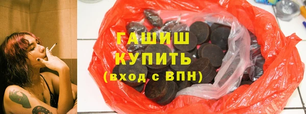 2c-b Заволжье