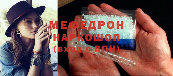 метамфетамин Заволжск