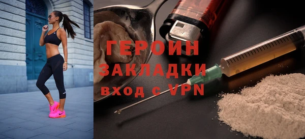 метамфетамин Заволжск