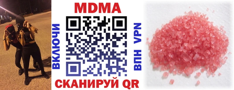 МДМА Molly  Купить где  Перевоз 