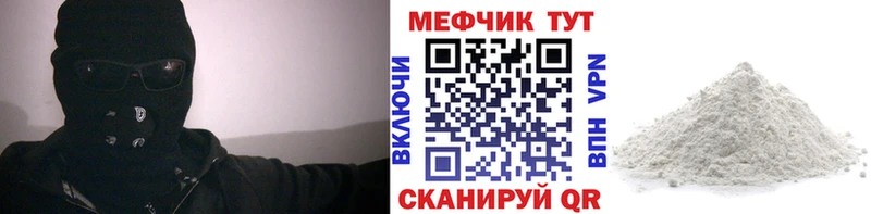 Меф 4 MMC  Купить закладки  Перевоз 