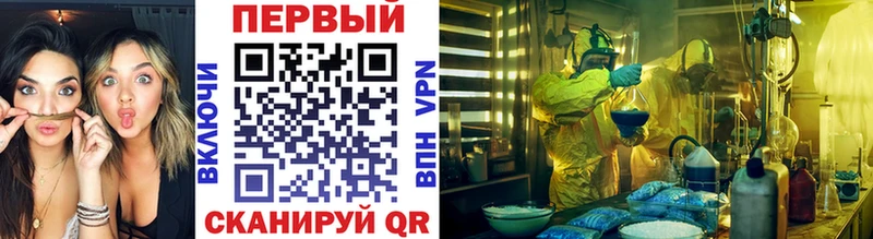 МЕТАМФЕТАМИН мет  Купить закладки  Перевоз 
