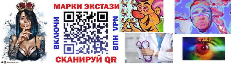 Наркотические марки 1,8мг  Купить закладки  Перевоз 