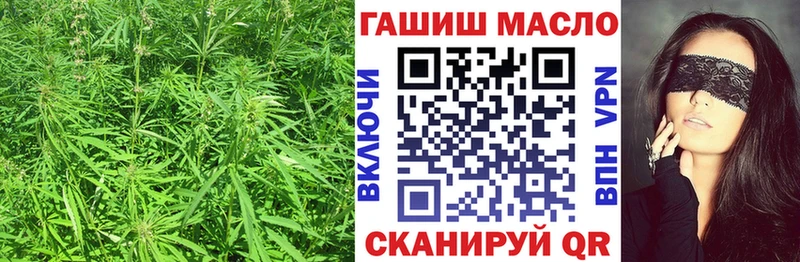 Купить закладки  Перевоз  ТГК вейп с тгк 