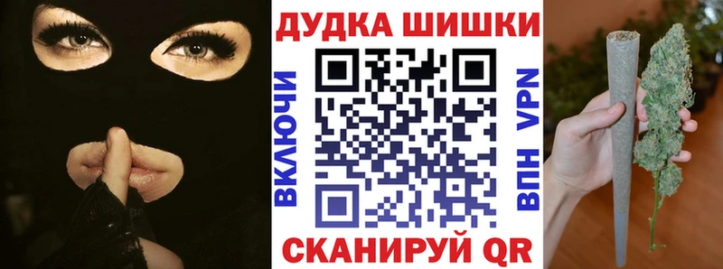 Марихуана план Перевоз