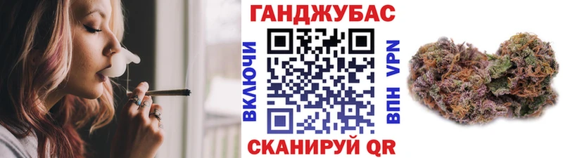 Каннабис тримм  Купить закладки  Перевоз 